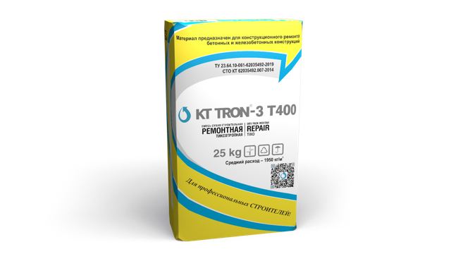 КТ ТРОН-3 Т400