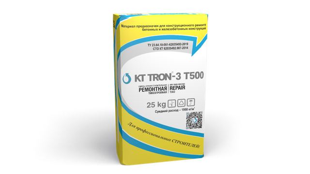КТ ТРОН-3 Т500