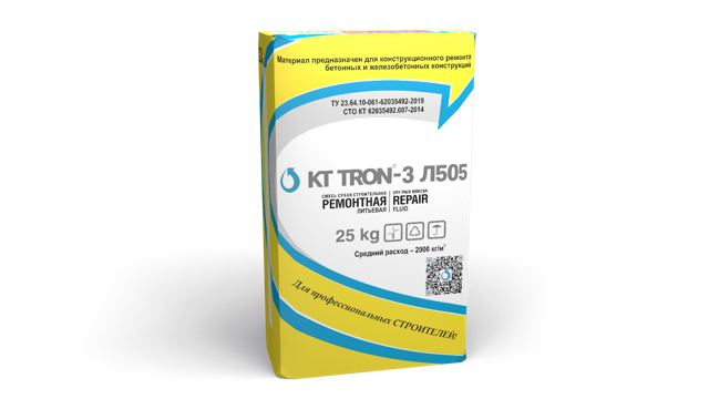 КТ ТРОН-3 Л505