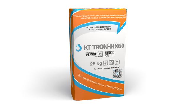 КТ ТРОН-НХ60
