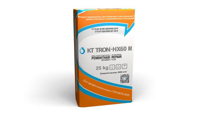 КТ ТРОН-НХ60 М