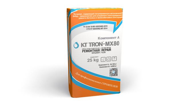 КТ ТРОН-МХ80
