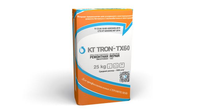 КТ ТРОН-ТХ60