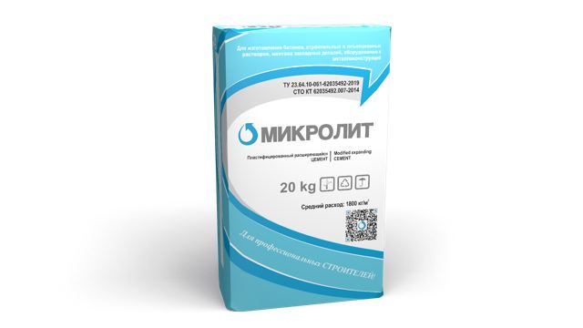 Микролит