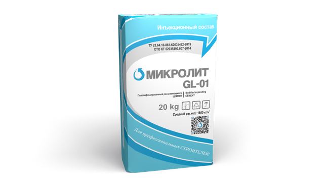 Микролит GL-01
