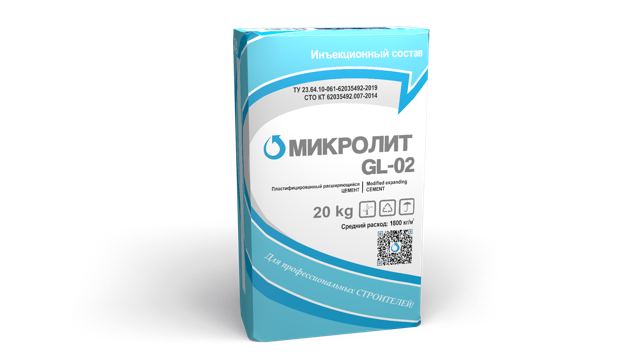 Микролит GL-02