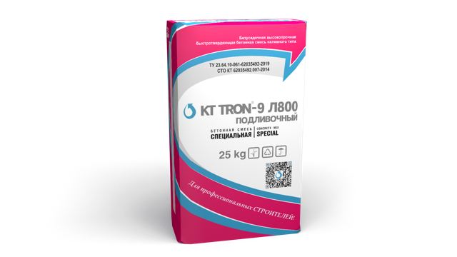 КТ ТРОН-9 Л800 подливочный