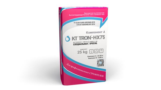 КТ ТРОН-НХ75