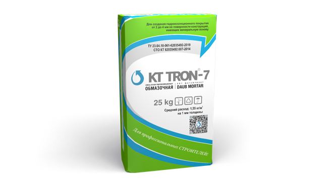 КТ ТРОН-7